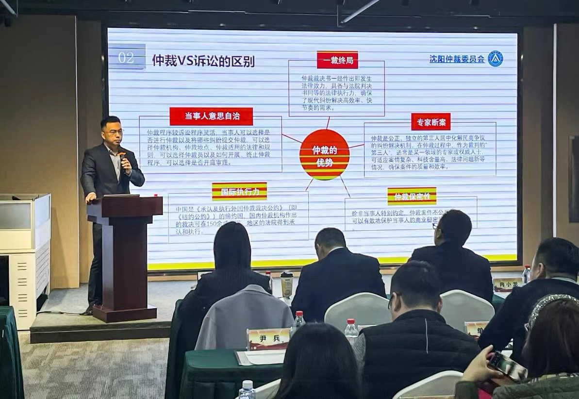 振兴新突破我要当先锋”沈阳仲裁委员会办公室在行动—走访沈阳市年轻一代民营企业家商会-工作信息-沈阳仲裁委员会